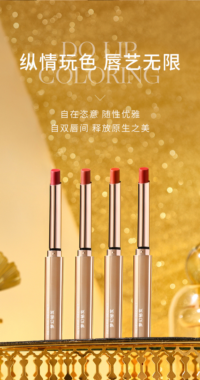 口红_06