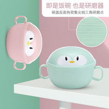 企鹅儿童餐具不锈钢宝宝双耳碗婴儿保温辅食研磨碗工具宝宝辅食