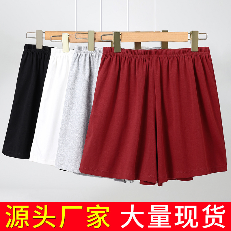 Cotton Women's Casual Shorts, Summer Thin Solid Color Sleep Pants, Plus Size Loose Fit, Can Be Worn Outside, High-Waisted Three-Quarter Length Home Pants