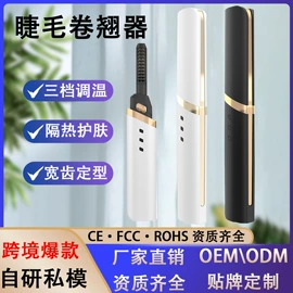铲皮机;洁面仪;美容导入仪