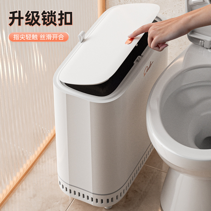 垃圾桶家用窄缝带盖2025新款按压式卫生间厕所夹缝自动吸附桶纸篓|undefined