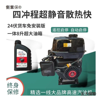 for trucks 24V, Avtomobil generatorları