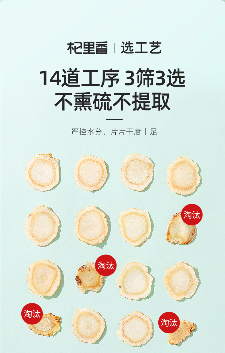 American Ginseng Slices 100g Round Jar Large 1.2-1.4cm Hua Qi Shen for Soups and Decoctions specifications