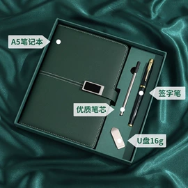 笔记本记事本;活页本;中性笔