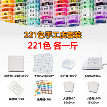 ���S���lƴ���a����ں϶����w�������ƴ��2.6mmƴ�����l211ȫɫ