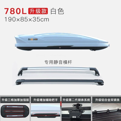 car roof box, travel Roof box - luxury-upgrade-model780l-white-double-door-ultra-silent-crossbar