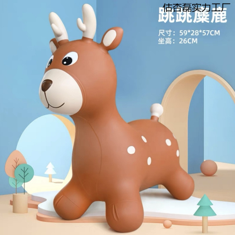 加大加厚充气跳跳马独角兽儿童小马宝宝坐骑动物可坐玩具|undefined