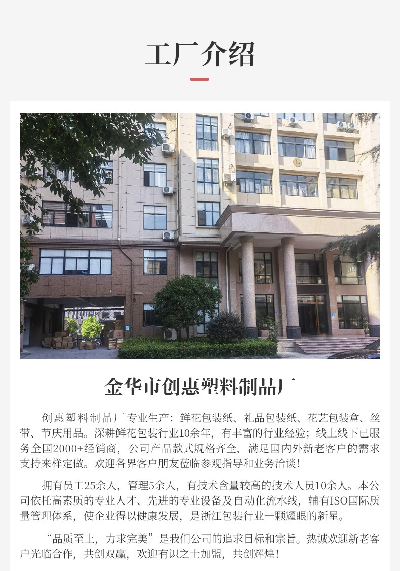 微信图片_20240614103823