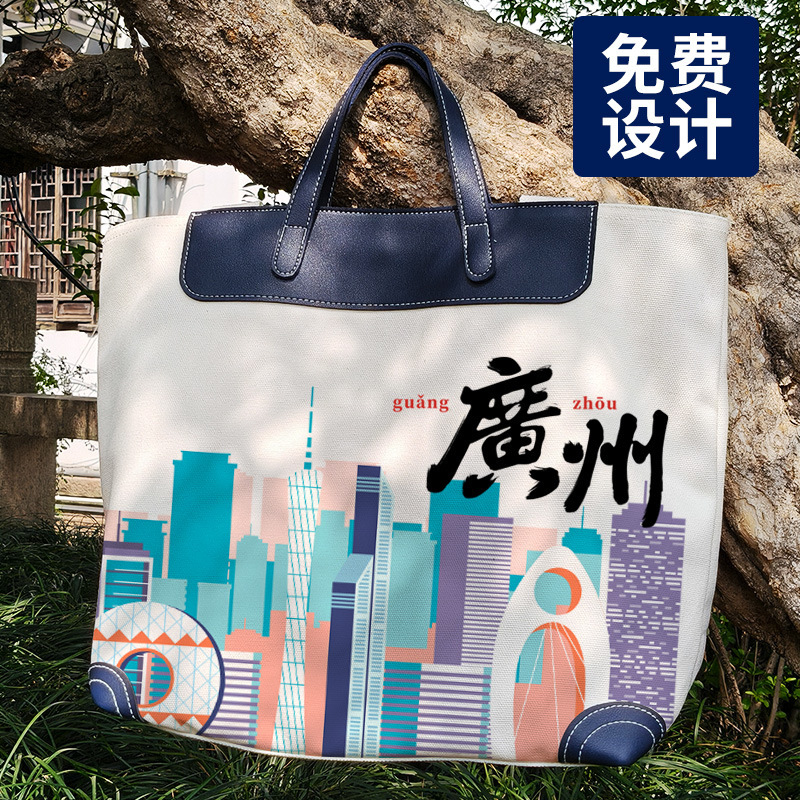 帆布包定 制印logo图案加厚大容量diy来图订 制帆布包企业学校订|undefined