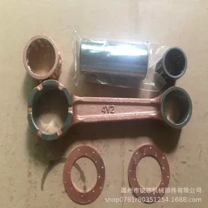 Motorcycle Engine Parts Connecting Rod Suitable for Dt125 Dt125K Dtk125 Crankshaft Connecting Rod