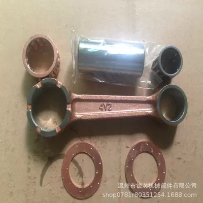 Motorcycle Engine Parts Connecting Rod Suitable for Dt125 Dt125K Dtk125 Crankshaft Connecting Rod