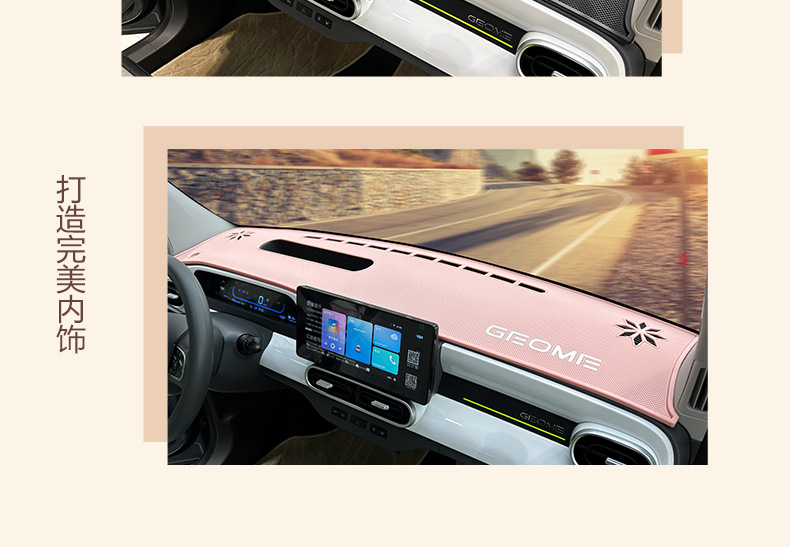 25 Panda Mini Central Control Instrument Panel Anti-Slip Mat Panda Kardin Knight Edition Storage Light-Avoiding Mat Decoration Supplies