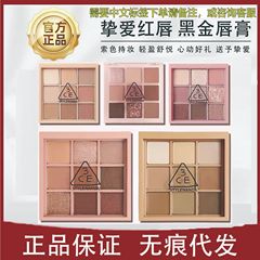 韓国の3ce九宮格アイシャドーディスクのovertalk橘ブラウンディスクのつや消しの真珠の光のスパンコールの持続的な9色のアイシャドー