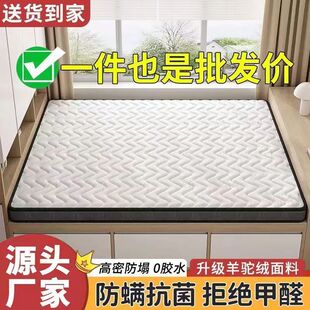 Coconut palm mattress foldable mattress palm hard pad folding 1.5 m children mattress 1.2 m economical mattress factory
