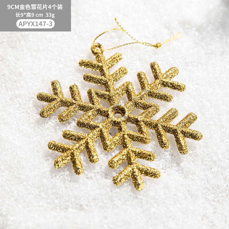 香港恒クリスマス金色プラスチック粉をまいた雪の花片はクリスマスツリーの装飾品を飾ってクリスマスの配置材料を飾ります。|undefined