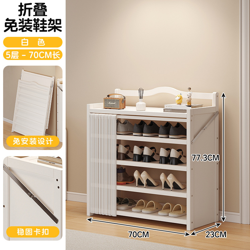 折叠一拉免安装鞋架家用多层出租房防尘简易鞋柜轻奢高级感鞋架子|undefined