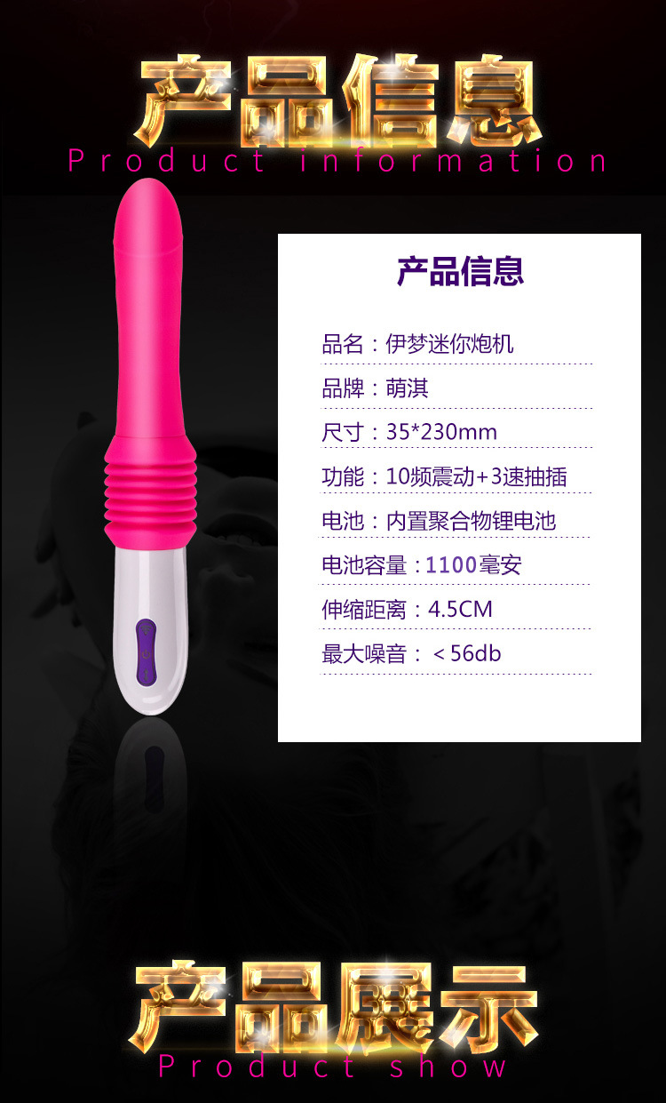 Dương Vật Giả Đóng Tường 23cm Có Remote Dương Vật Giả Đóng Tường 23cm Có Remote