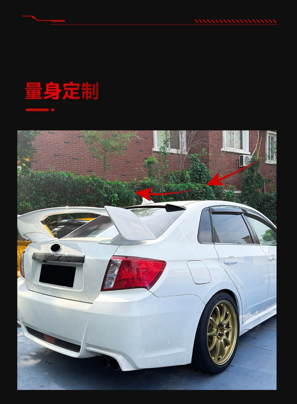 Suitable for 2008-2014 Subaru Sedan Wrx Sti Top Wing, Tail Wing, Fixed Wing Cross-Border Modification