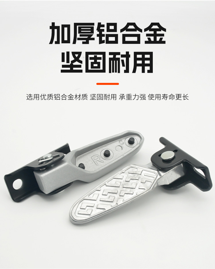 Aluminum Alloy Folding Pedals for Electric Scooters Suitable for Aima and Yadea Electric Vehicles, Non-Slip Front Pedals