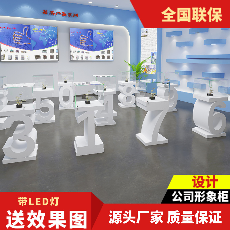 字母发光个性展示台异型玻璃柜创意展览展台公司形象展柜烤漆