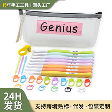 �羳��ɫܛ�����z���DIY����ë�����ϵ8֧ABS���ϱ��hᘰ����b