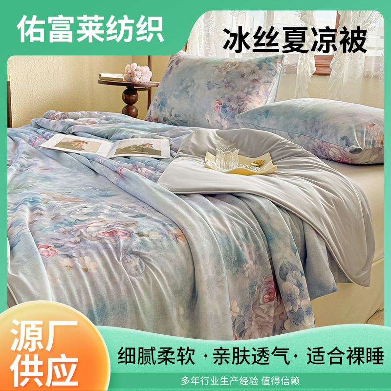 Class a Knitted Cool Silk Summer Quilt Summer Washed Single and Double Ice Silk Naked Sleeping Air-Conditioned Quilt Dormitory Summer Quilt Wholesale
