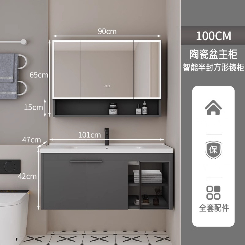 100CM gris oscuro - cuenca de cerámica + medio sellado cuadrado gabinete de espejo inteligente