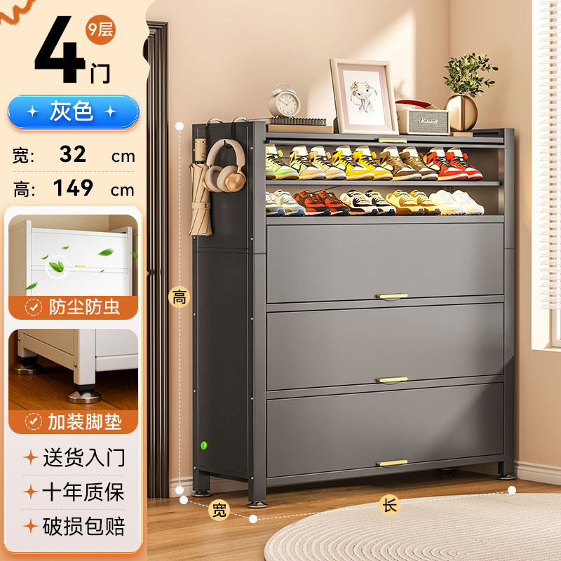 [철문 프라이버시 도어] 그레이 9겹 길이 70 폭 32 높이 149cm - 녹이 슬면 교체 가능