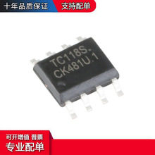 TC118S b SOP-8 ԪֱͨR_ICоƬ