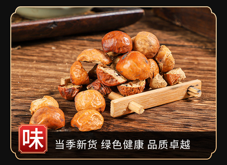 Chuan Lian Zi (Melia toosendan) — Dried Fruit Herb, Powder Option Available quality and texture
