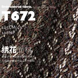 新设计蚬壳肌理丝绒珠片绣花布料头纱婚纱服装时装设计师面料T672