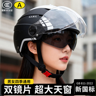 Ħ��܇늄�܇�^����Ůʿ���ֵ�ļ�����͸��2026�¿���촰��ȫñ