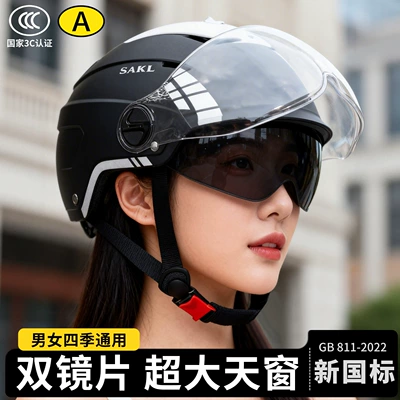 Stylish, Summer Sun Protection, Breathable, 2026 | Motosiklet kaskı (dəbilqə)