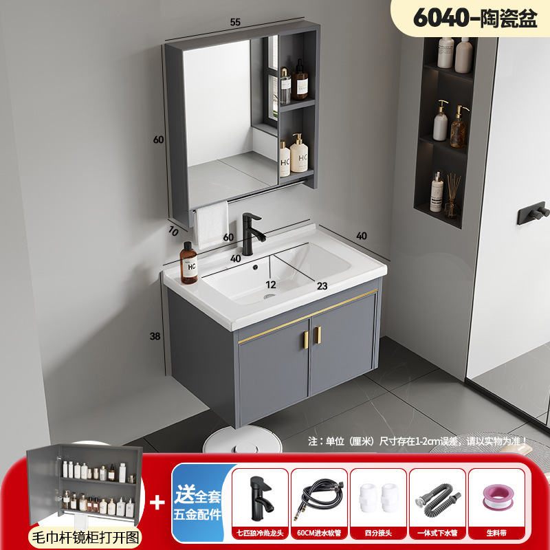gabinete de lavabo de baño combinado espacio de aluminio todo en un lavabo cerámico doméstico pequeño gabinete de baño tipo hogar lavabo