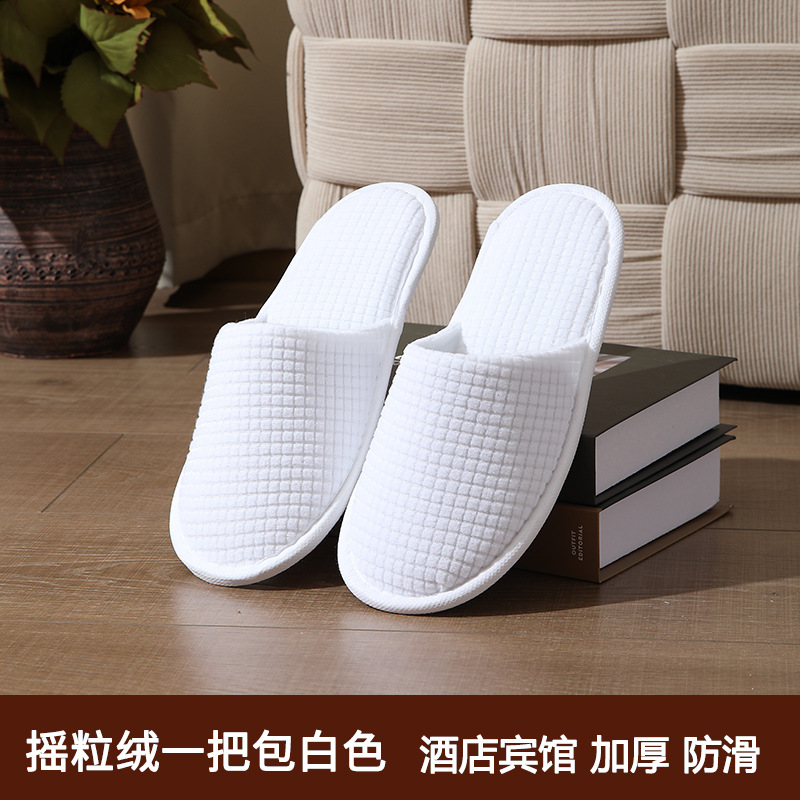 White polar fleece bag