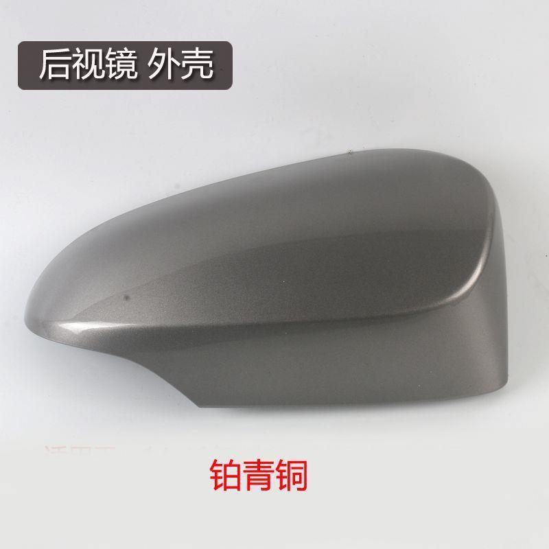 Suitable for Toyota Corolla Rearview Mirror Housing, Reversing Mirror Cover, Turn Signal Reflector, Dual-Engine Models from 2014 to 2018