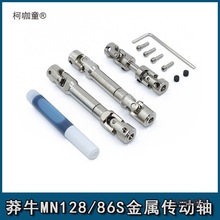 çţmn128 mn86s قSG500Ͳ˹ G R ̫