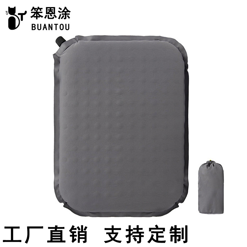 Ningbo Factory Direct Sales Buantou Sponge Cushion, Amazon's Hot-Selling Automatic Inflatable Portable Cushion for Outdoor Use, Can Be Stored