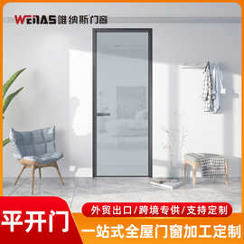 网红极窄卫生间门平开门玻璃门厕所门厨房铝合金超白长虹玻璃室内