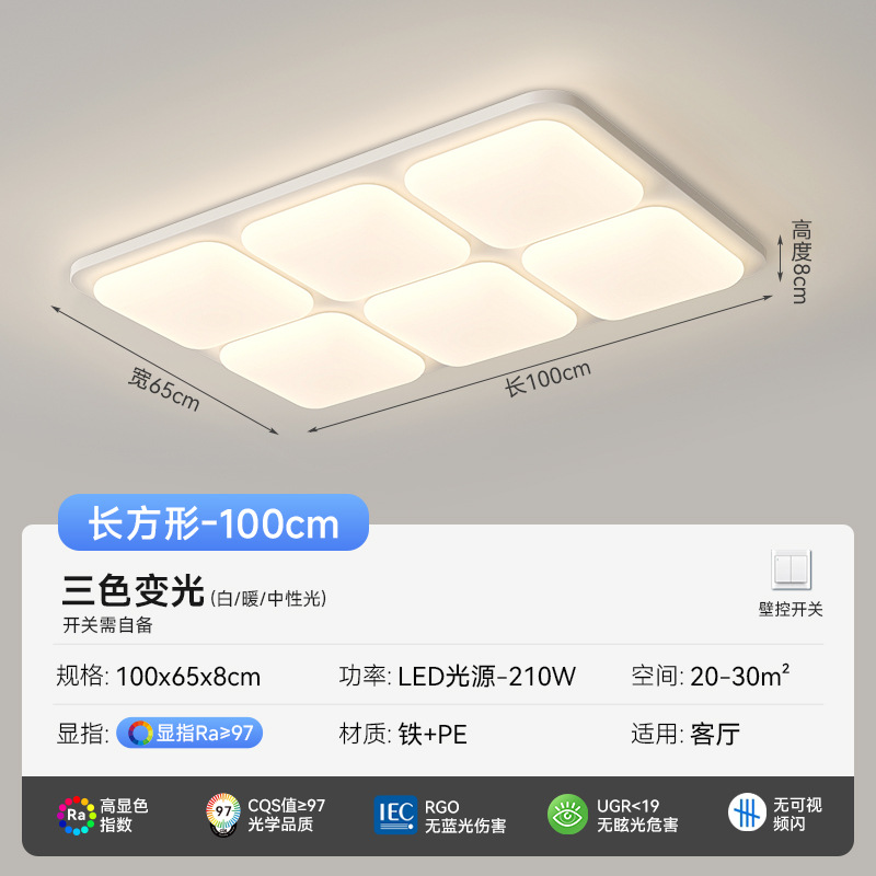 lámpara de techo de la sala de estar simple atmósfera moderna brillante sala de luz principal paquete de lámparas de techo de protección de ojos de espectro completo
