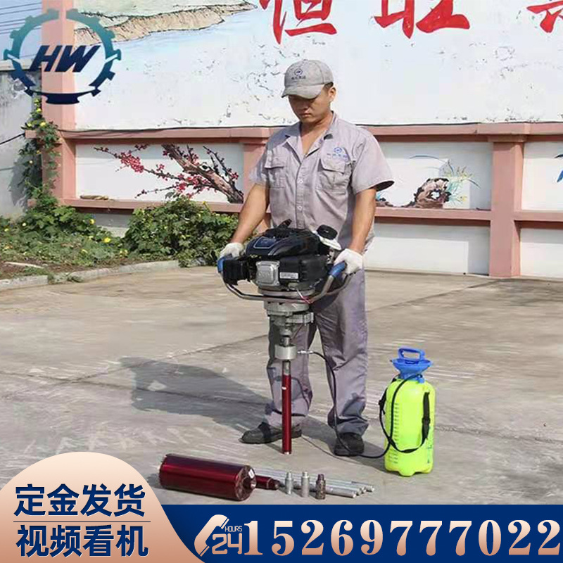 单人背包钻机便携式地质勘探钻机岩石取样取芯钻机