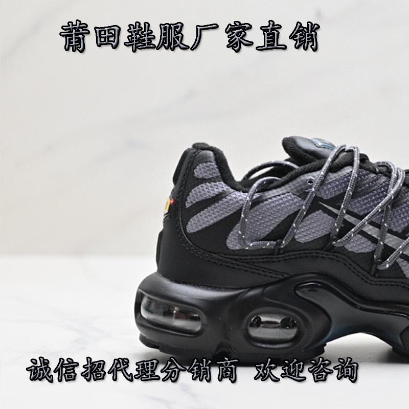 Putian Classic Max Plus Air Cushion Tied Rope Low-Top Couple Casual Tn Cushioning Rebound Sports Running Shoes