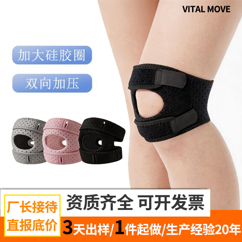 Patella Knee Brace with Professional-Grade Silicone Ligament Fixation for Knee Joint Protection, Featuring Dual Strips of Spandex and Rubber