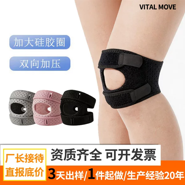 Patella Knee Brace with Professional-Grade Silicone Ligament Fixation for Knee Joint Protection, Featuring Dual Strips of Spandex and Rubber