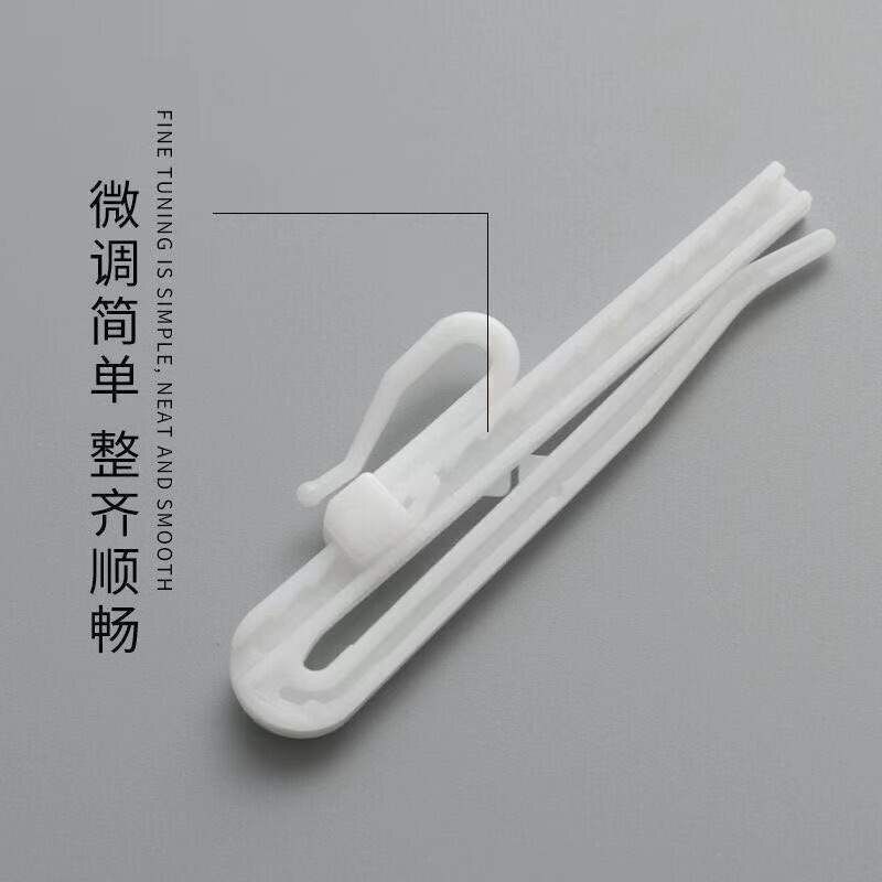 Curtain accessories thick Korean fold hooks Korean pleated lifting and lowering adjustable height simple stretch plastic hooks single hook Korean style