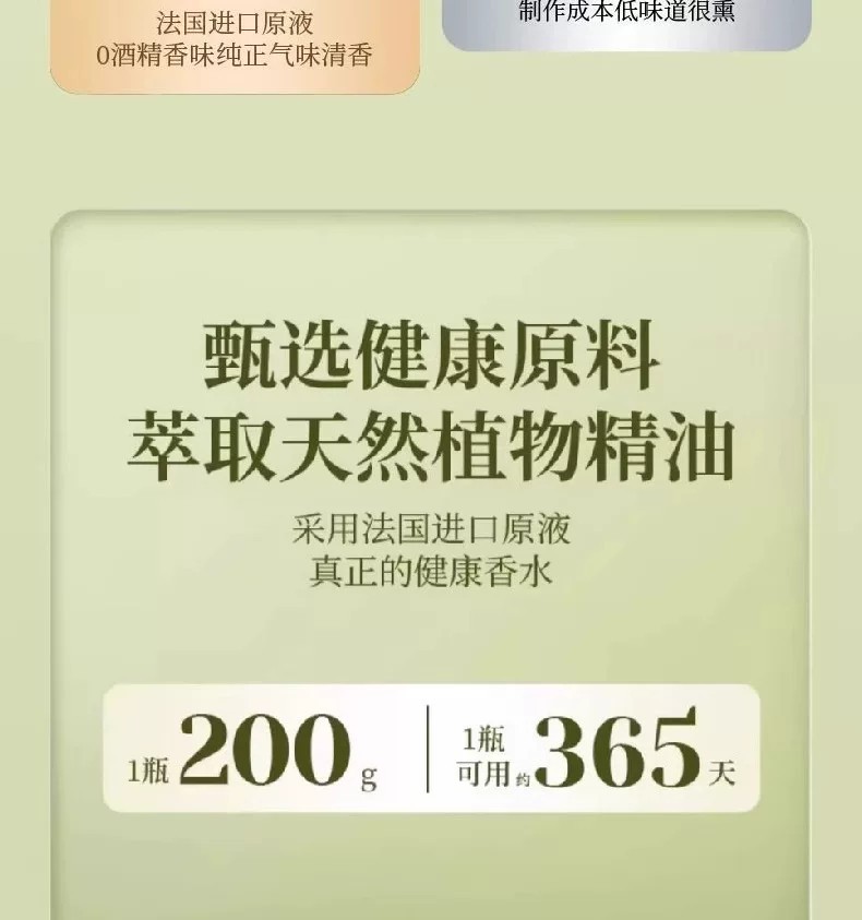 Gardenia Cologne Solid Fragrance Balm Perfume, Premium 2026 New Model, Long-Lasting Fragrance, Odor-Removing Solid Aroma