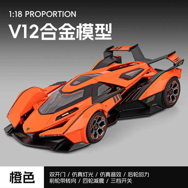 1 por 18 Lambo V12 - Box - Orange