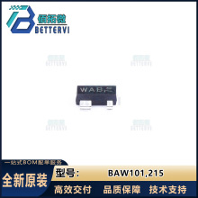 ԭװ��ƷNexperia(����)BAW101,215 SOT-143  ���ض�����