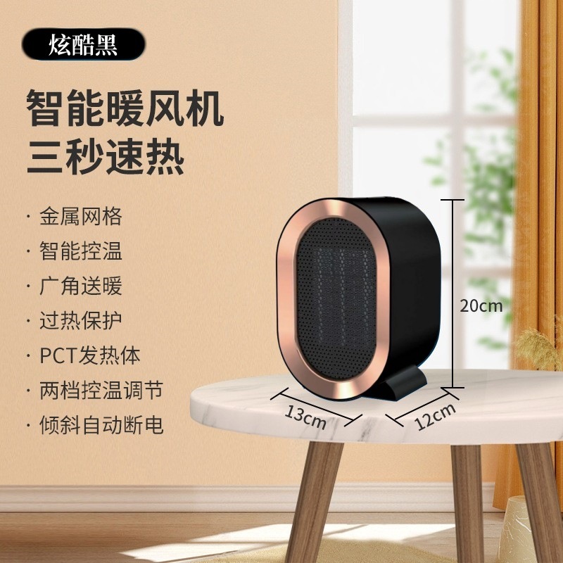 美斯特暖风机家用大功率1300W取暖器陶瓷PTC发热电暖器便携小太阳|undefined