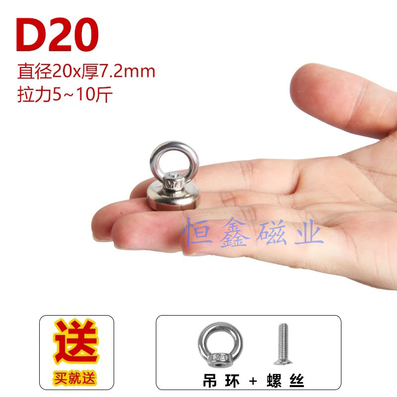 D20 (최대 당기는 힘 11kg)